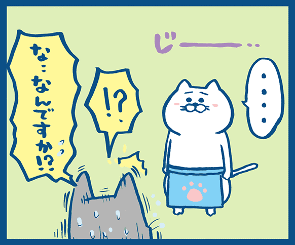 第2話 20コマ目