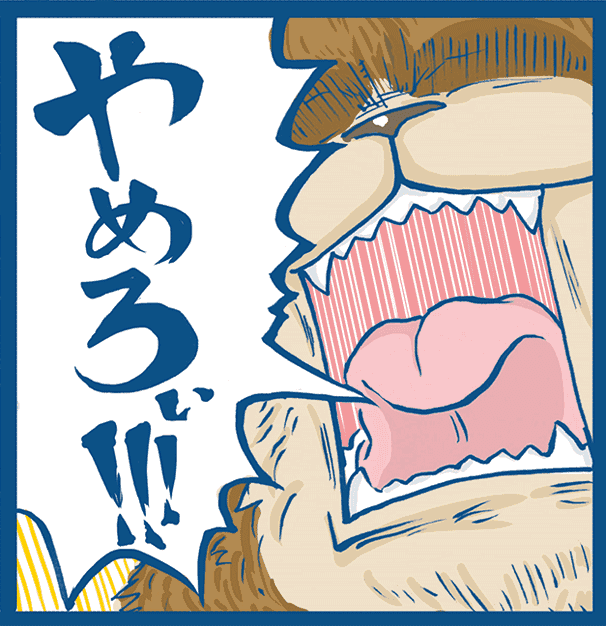 第3話 22コマ目
