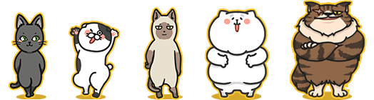 バイトのネコたち