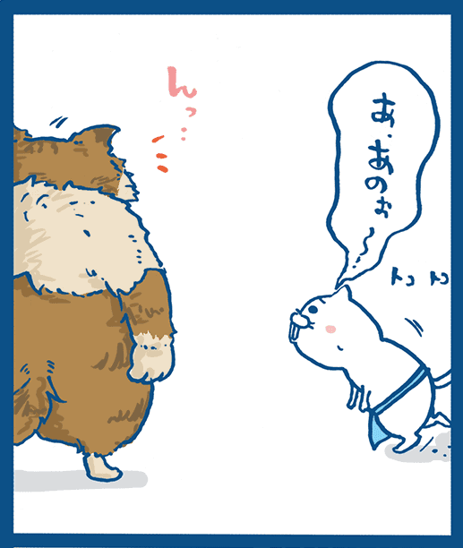 第4話 15コマ目