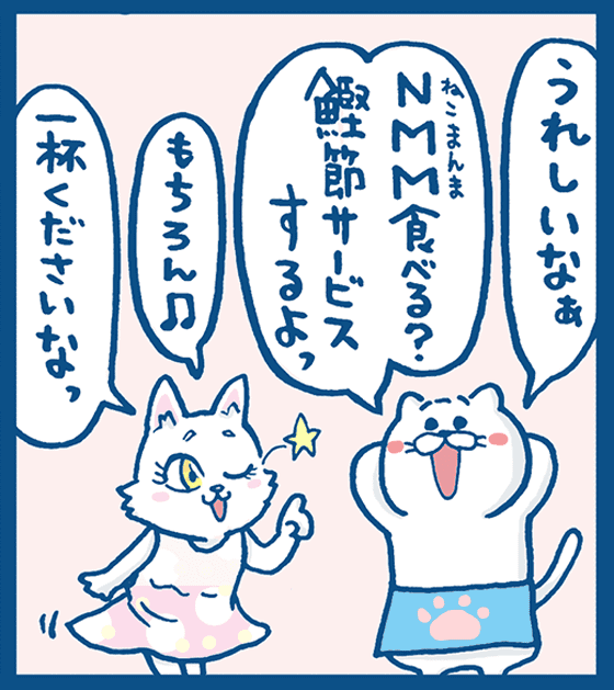 第5話 22コマ目