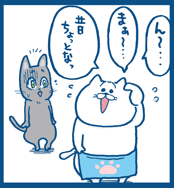 第5話 29コマ目