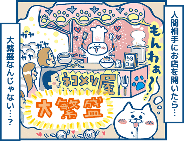 第1話 20コマ目
